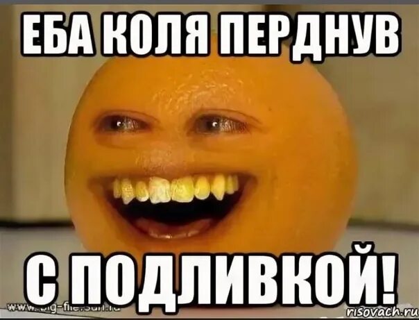 Что делать если ты пукнул. Пукнул с подливой. пукни прикол.