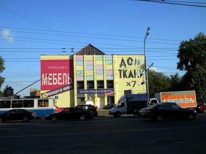 Ш энтузиастов 30. 30. Шоссе энтузиастов 30 балашиха. Ш энтузиастов 30. Шоссе энтузиастов дом 30 балашиха.