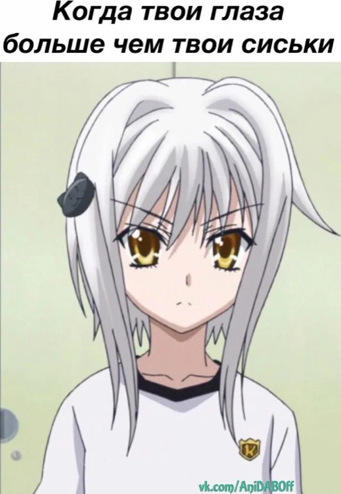 Koneko mari