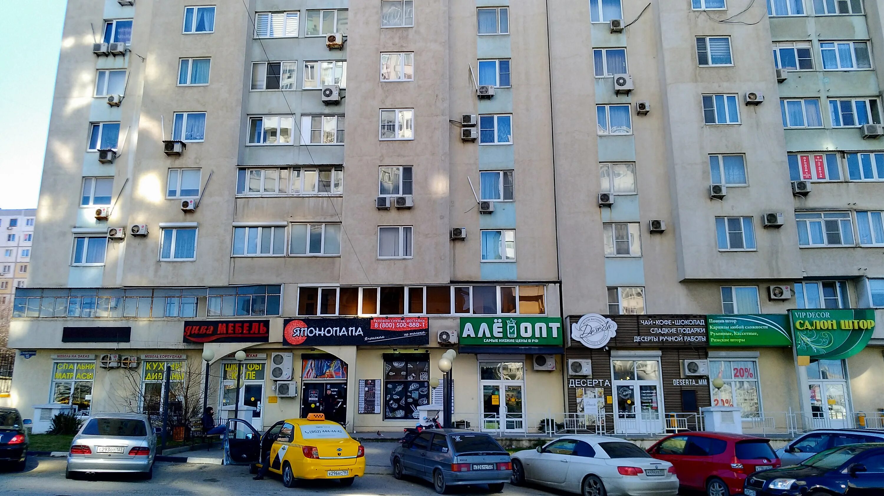 краснодарский край, новороссийск, ул. хворостянского 4 город новороссийск. южный район г. хворостянского 13 новороссийск. хворостянского новороссийск.