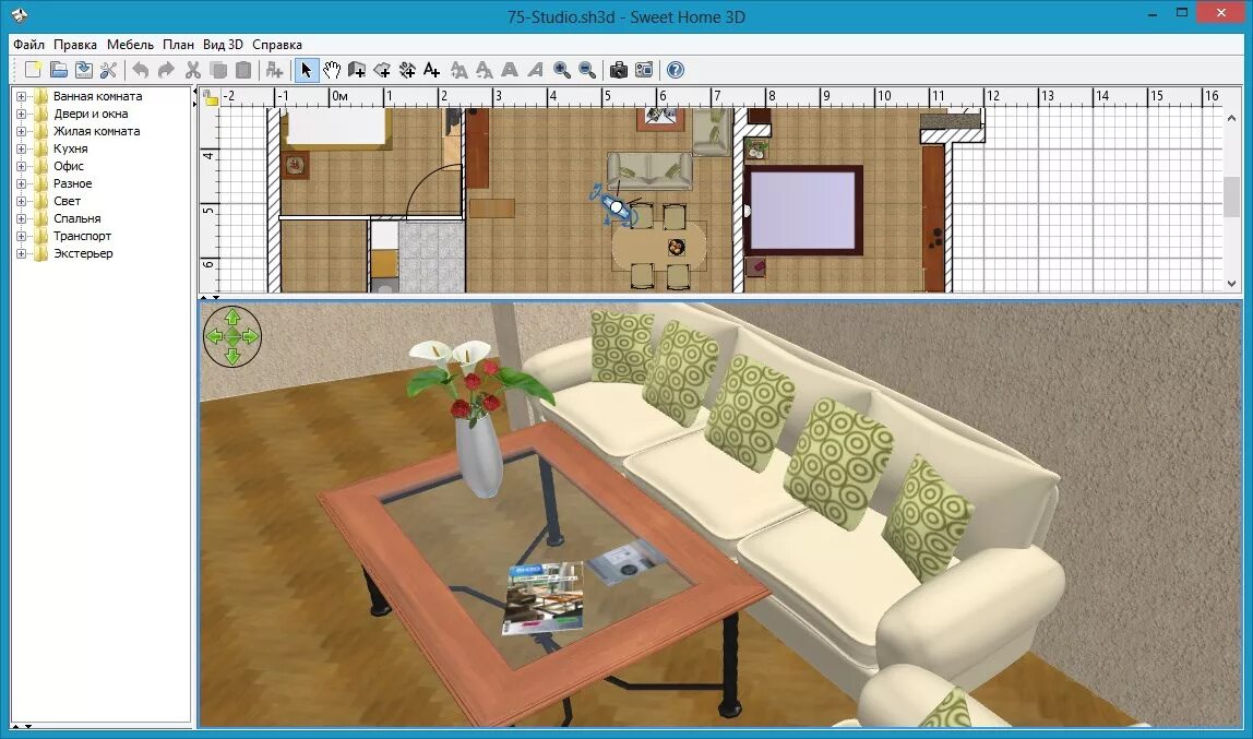 Sweet home библиотеки. 3d моделирование программы swithome. Визуализация в программе Sweet Home 3d. Программа для моделирования домов 3д Свит хоум. Дизайн интерьера Sweet Home 3d.