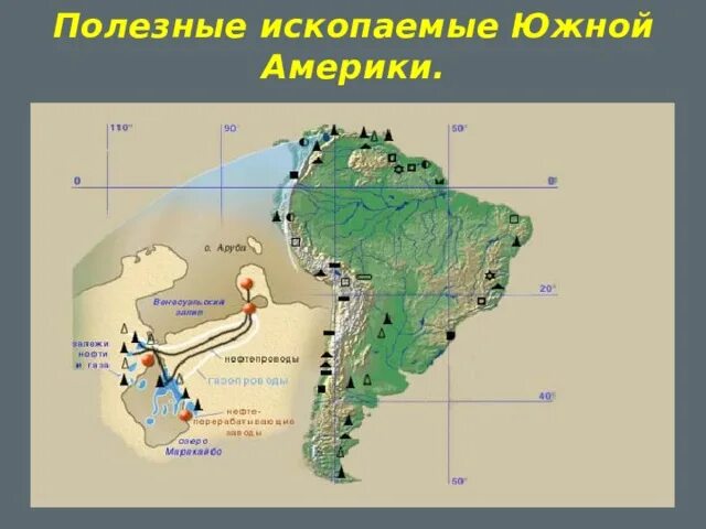 Оринокская низменность на карте Южной Америки. Полезные ископаемые Южной Америки на карте. Карта полезных ископаемых Южной Америки. Оринокский нефтегазоносный бассейн.