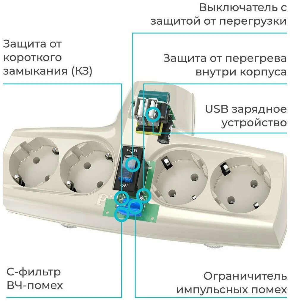 Сетевой фильтр pilot t. Сетевой фильтр pilot t. Сетевой фильтр pilot t. Сетевой фильтр pilot t+ 2usb. Pilot single схема.