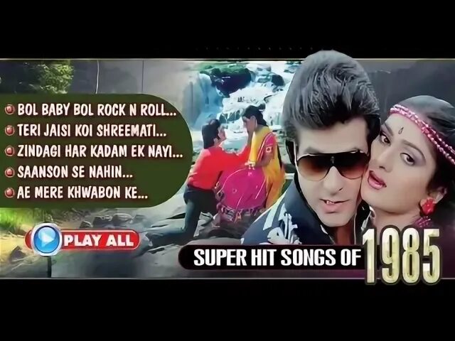 Super hit song. Сатьярадж. Super hit song. Super hit song. Чудои.