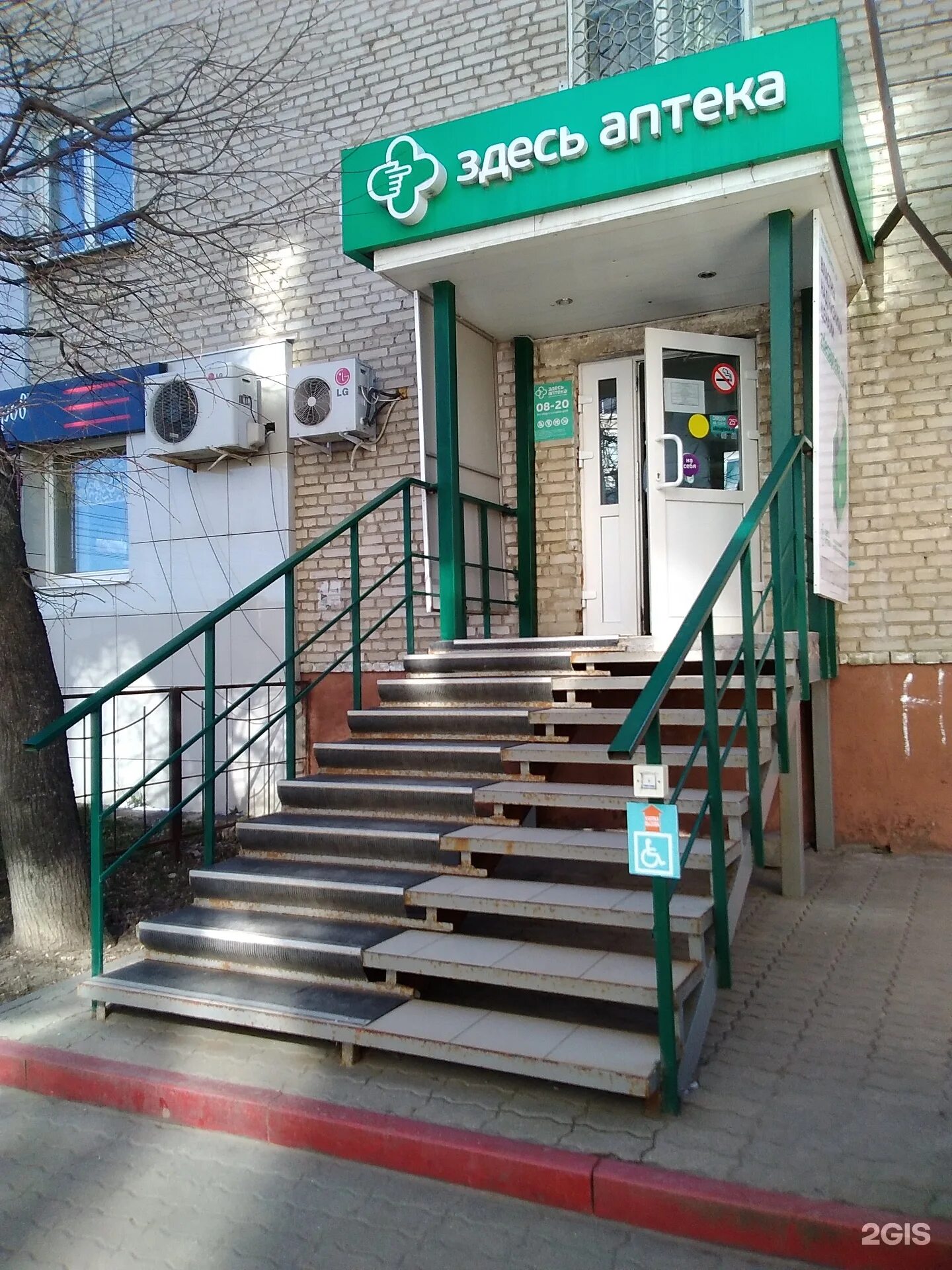 Здесь аптека тула адреса. Здесь аптека тула адреса