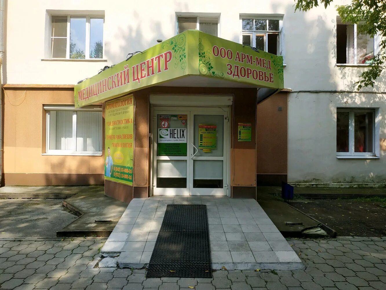 кдц здоровье казахская 61б. 41 больница на начдива васильева. начдива васильева 25 городская больница 41. 41 больница екатеринбург улица.