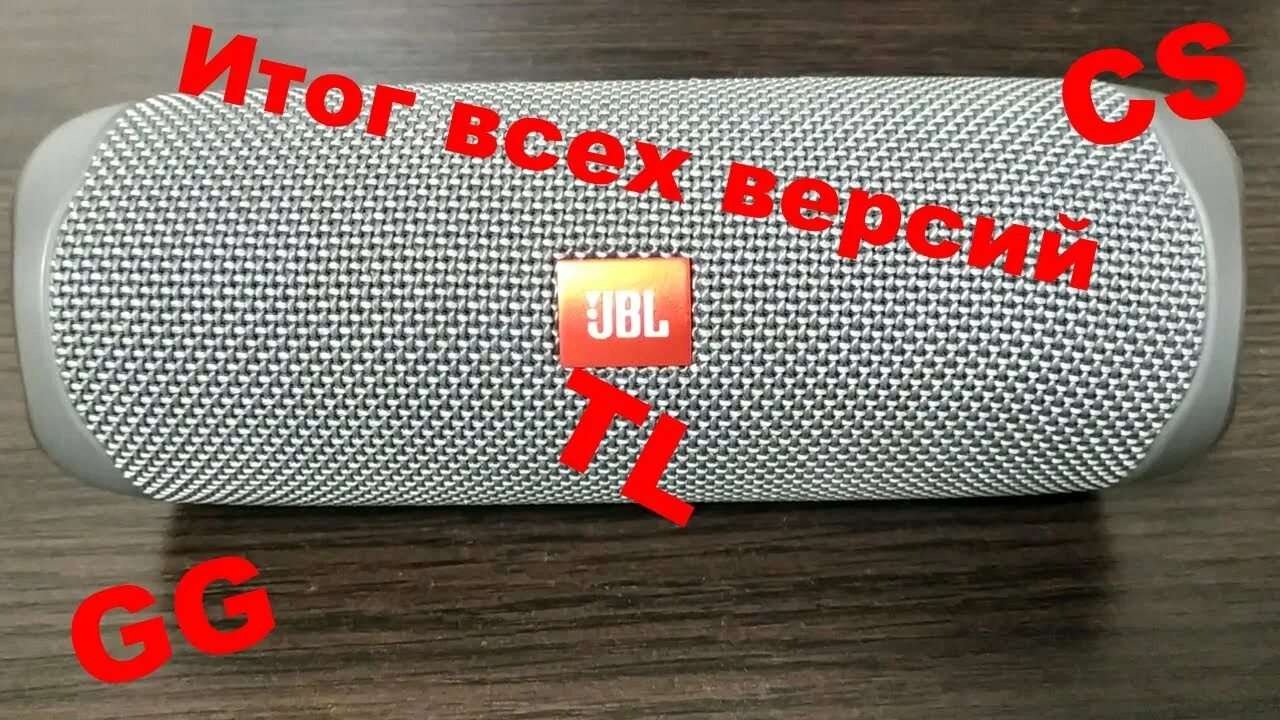 Jbl tl gg. Jbl flip 5 gg. jbl flip 5 gg версия. jbl flip 5 white. jbl flip 5 cs версия.