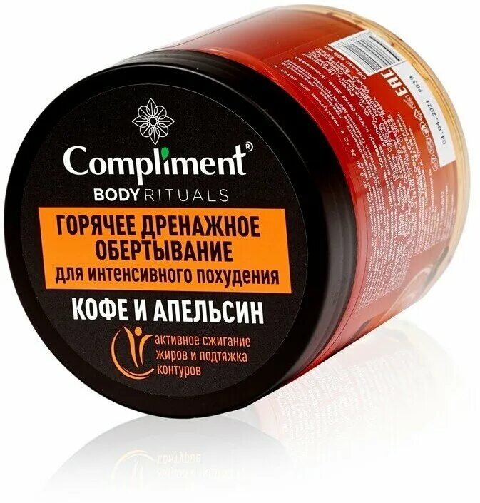 Горячее дренажное обертывание compliment. Обертывание шоколадное 475 мл. Compliment обертывание body rituals кофе и апельсин 500 мл отзывы. Обертывание от комплимент с мятой. Комплимент обертывание мега мята.