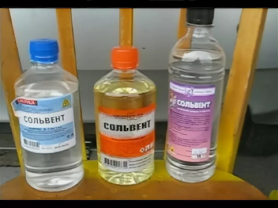 Сольвента двигатель. Раскоксовка сольвентом. Сольвент для промывки форсунок инжектора. Сольвент для промывки форсунок инжектора. Раскоксовка сольвентом.