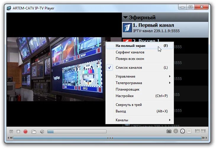 IPTV Player на телевизор. Айпи ТВ плеер. Айпи ТВ приложение. Плейлист для айпи тв