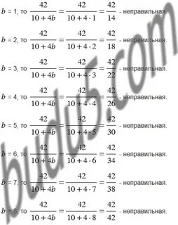 Математика 6 класс мерзляк номер 737