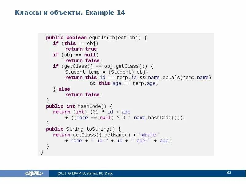 False java. Булеан в джава. Переменная Boolean java. True false java. Java сложение Boolean.