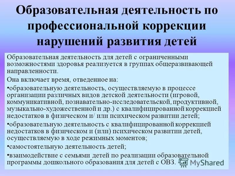 заболевания связанные с нарушением опорно двигательной системы. профессиональные заболевания вызываются:. коррекция профессиональных нарушений. центральные функциональные нарушения голоса. коррекция нарушений метаболизма при шоке.
