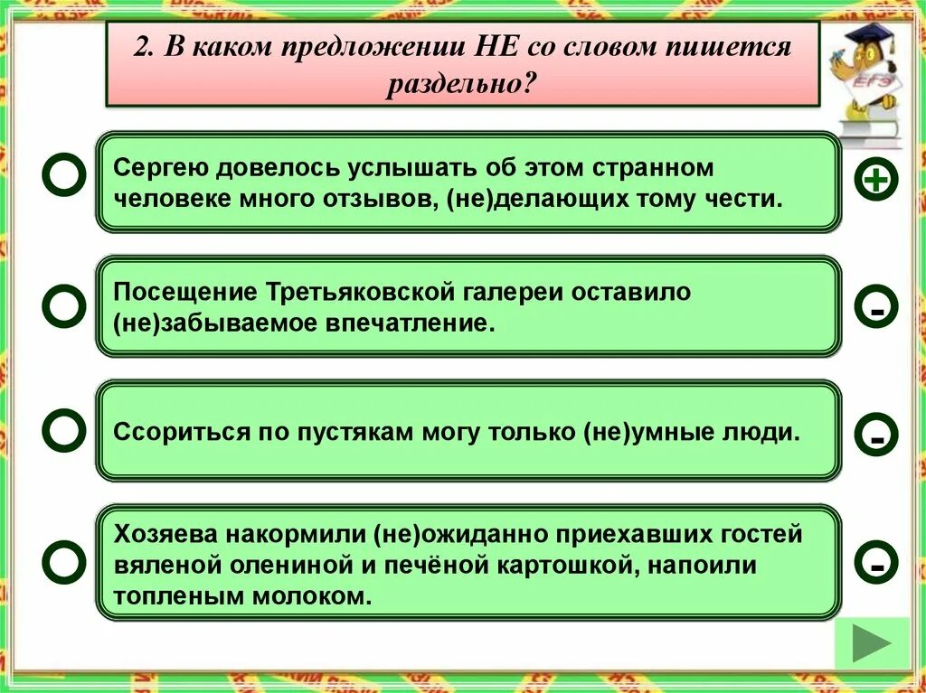 Предложения со словом lives. Предложение со словом галерея. Предложение со словом. Предложение со словом м. Предложение со словом слышит.