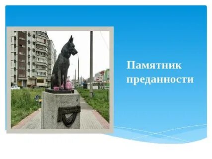 Происхождение названия тольятти