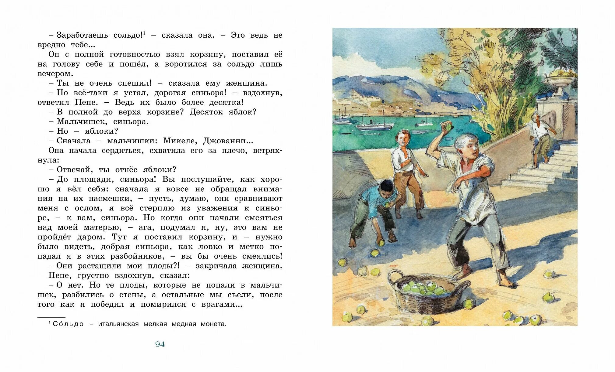 Рассказы горького для детей 3 класса. Рассказы максим горький книга. Произведения м горького для детей. О сказках м. "рассказы для детей".