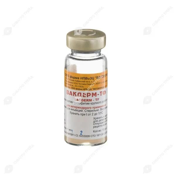 Туберкулин флаконы 10 мл. Ппд туберкулин для млекопитающих. Туберкулин очищенный ппд. Биолек туберкулин. Туберкулин для крс.