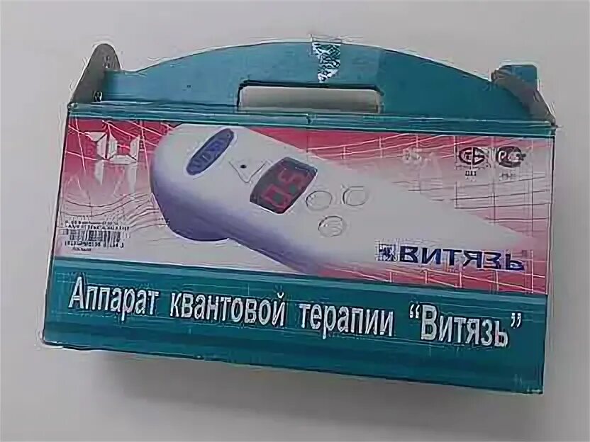 Аппараты витязь отзывы. Аппараты витязь отзывы. Аппараты витязь отзывы. Аппараты витязь отзывы. Аппараты витязь отзывы.