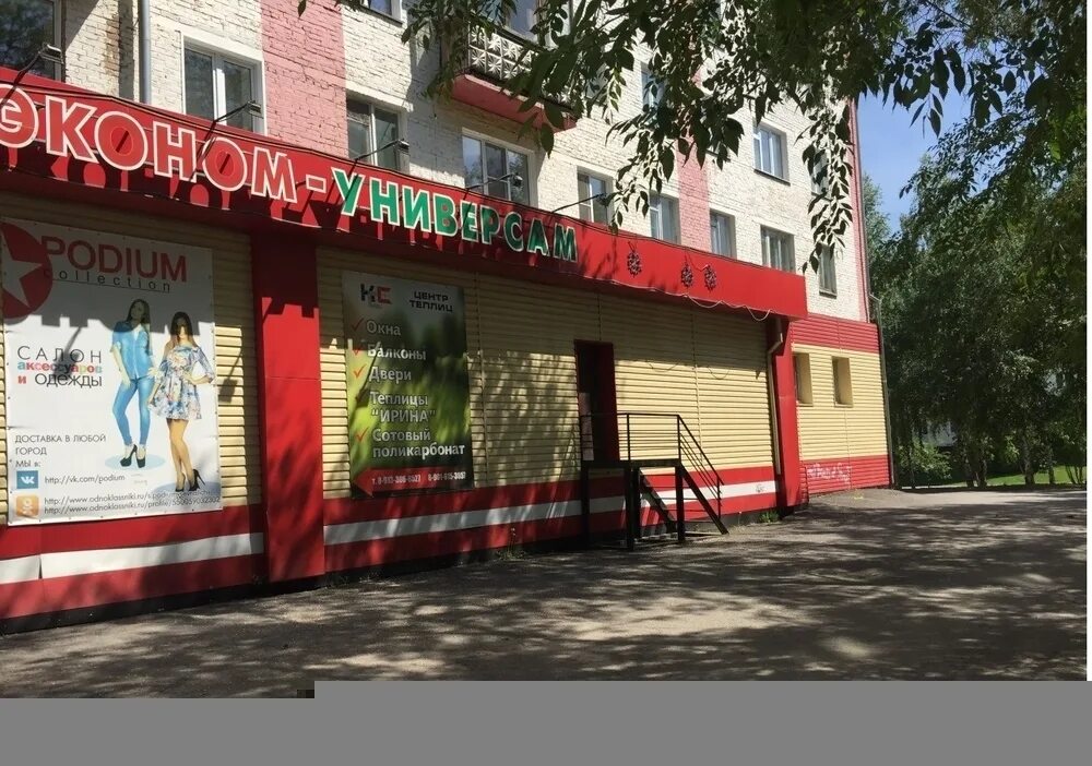 мебель гурьевск кемеровская область