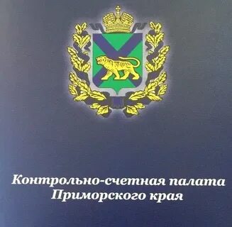 Палата приморского края