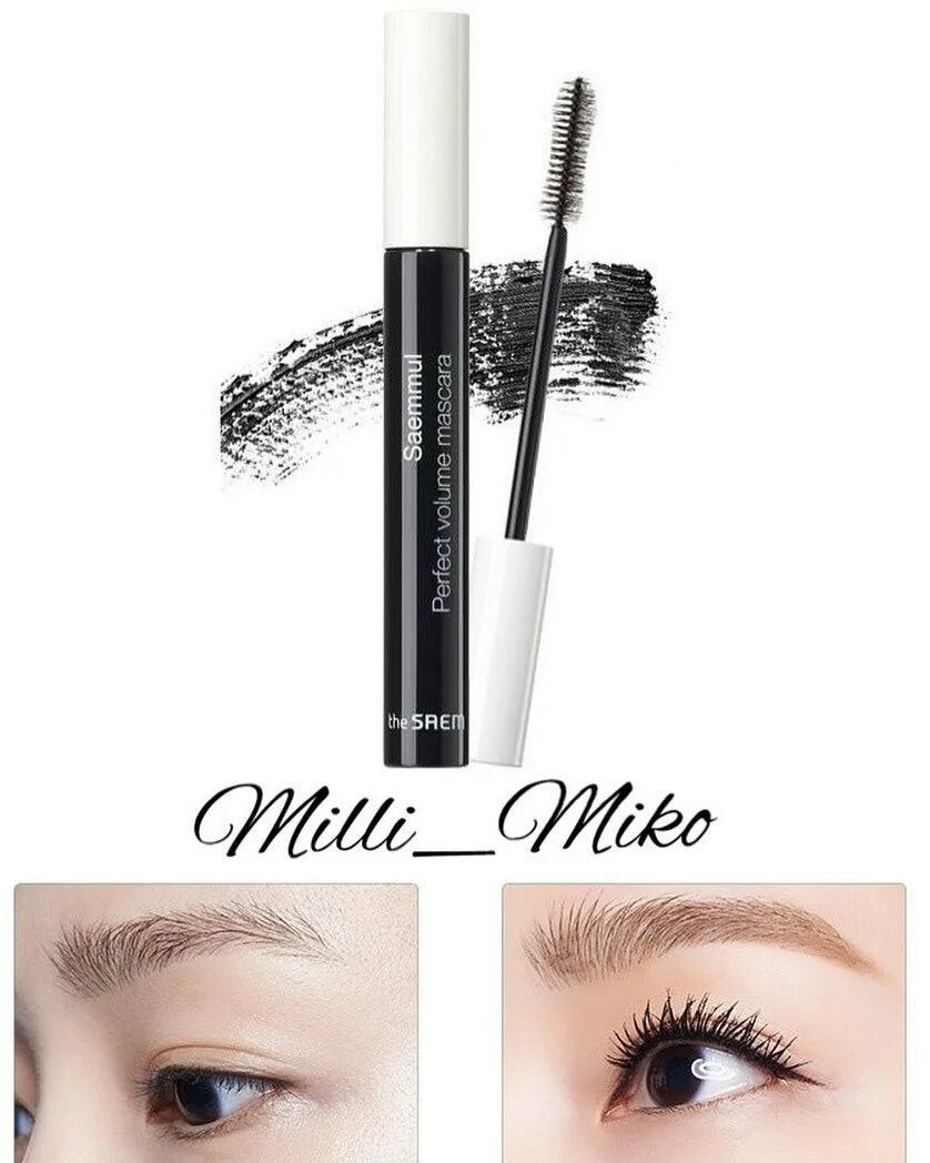 The saem saemmul perfect curling mascara тушь. The saem тушь для ресниц saemmul perfect volume mascara. The saem saemmul perfect volume mascara. The saem saemmul curling mascara тушь для ресниц с эффектом подкручивания. The saem тушь для ресниц saemmul perfect curling mascara.