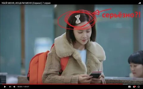 Любовное средство исцели меня фальшивого альфу 10