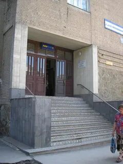 Почта шахты