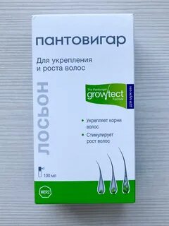 Шампунь пантовигар для женщин от выпадения