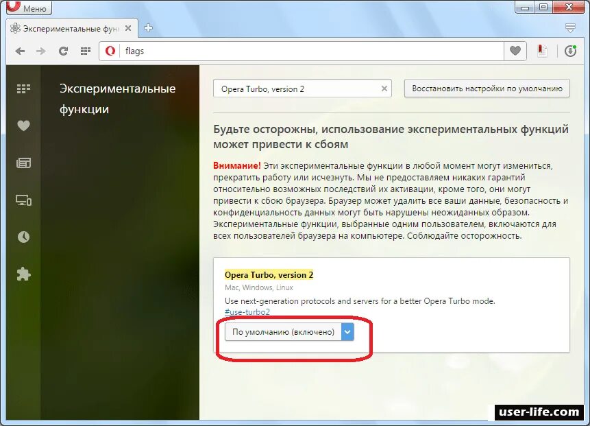 Для opera opera flags enable quic. Opera flags.
