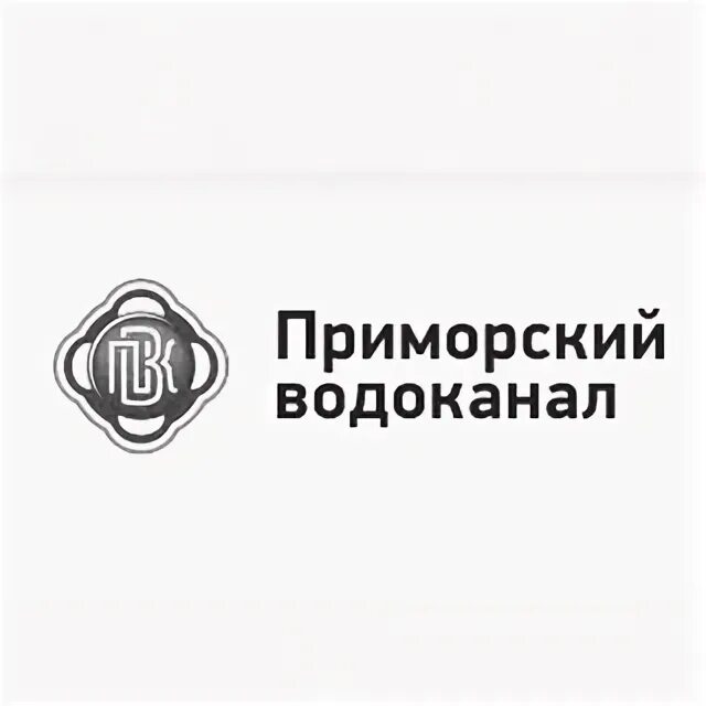 Приморский водоканал владивосток показания. Приморский водоканал владивосток показания