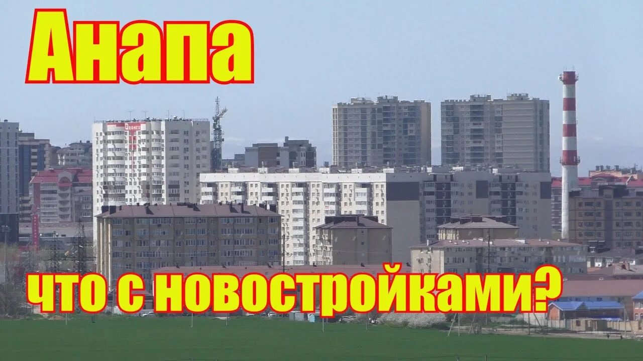 Жк бархатный анапа