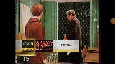 Конец программы песни