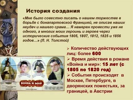 Сколько действующих лиц