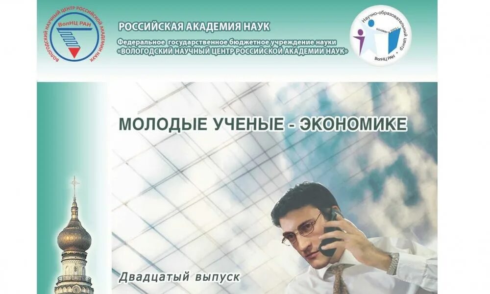 Чебышев пафнутий львович наука. Великие русские ученые. Менделеев дмитрий иванович открытия. Имена известных ученых. Имена и труды ученых.