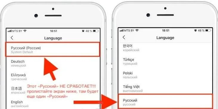 Как поменять язык в ап сторе. Смена языка на iphone. как в инстаграм поменять язык с английского на русский на айфоне. как поменять язык в инстаграмме на айфоне. как сделать русский язык в инстаграме.