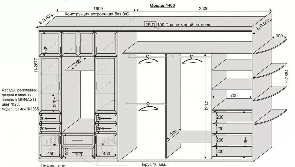 Размеры встроенного шкафа в прихожей. Шкаф купе ширина 2000 высота 2700 глубина 600. Шкаф купе 1800х2400х600 чертеж. Встроенный шкаф купе 3 метра чертеж. Шкаф купе Top line 22 сборочный чертеж.
