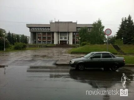 Загс новокузнецк кемеровская область
