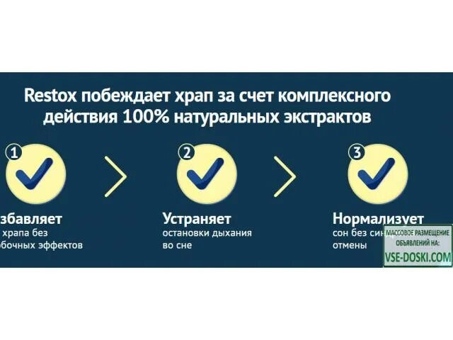 Простые упражнения от храпа. Храп видео. Повязка на голову антихрап. Храп опасен. Причины храпа у мужчин.