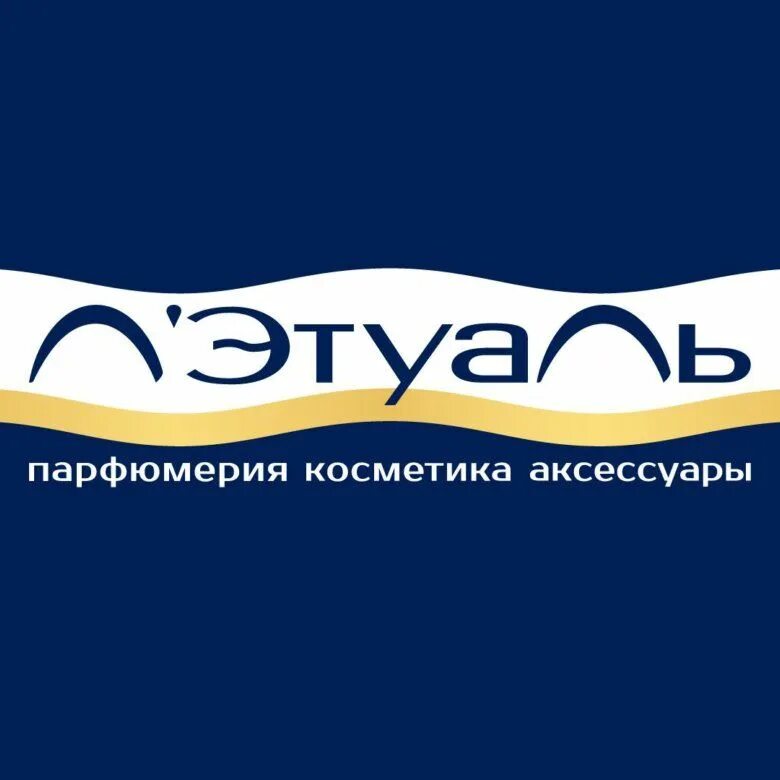 Летуаль эмблема. Летуаль магазин логотип. Лэтуаль эмблема. Этуаль логотип. Letu лого.