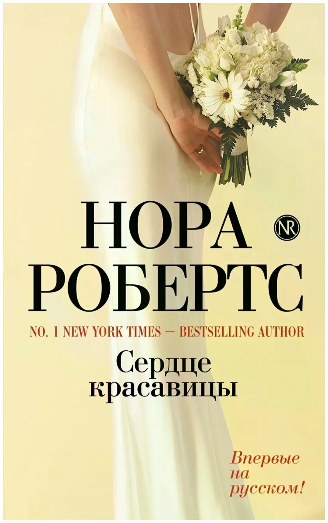Красивая девушка в платке. Красивые славянские девушки. Красавица без слов. Красавица без слов. Славянские женщины самые красивые.