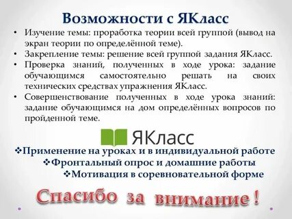 Класс войти без регистрации