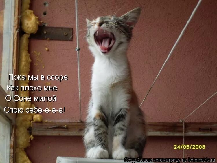 пришла спеть