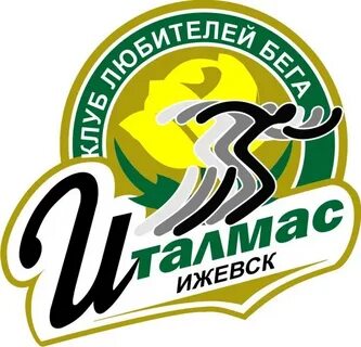 Клуб любителей ижевск