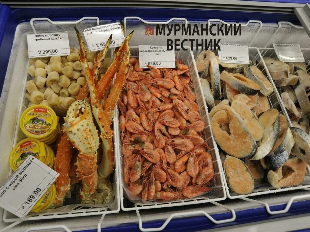 Какую рыбу привезли в мурманск с дальнего. Рыбный рынок в Мурманске. Рыбный магазин Мурманск портовый. Ассортимент морской рыбы на рынках. Мурманск рынок рыбный рынок.