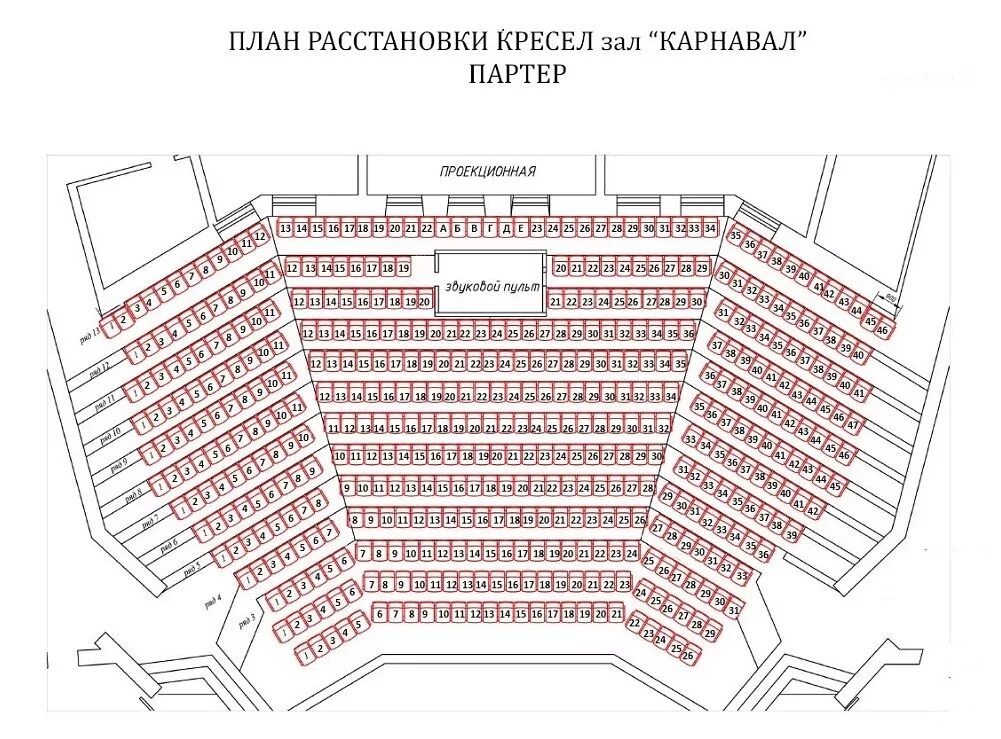 Театрально концертный зал карнавал спб. Ткз карнавал аничков дворец. Концертный зал карнавал аничков дворец. Аничков дворец зал карнавал. Концертный зал карнавал аничков дворец.
