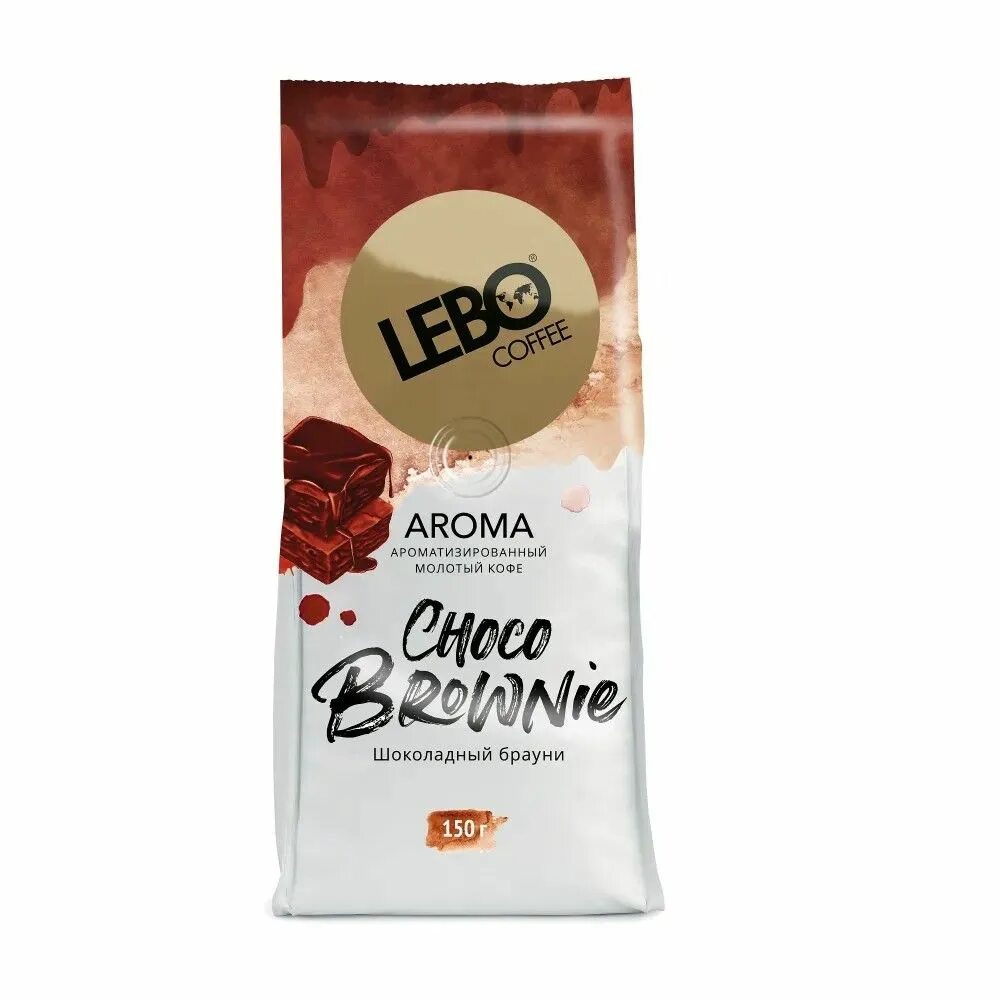 Кофе молотый aroma. Кофе Lebo Aroma Choco Brownie молотый 150*12. Lebo Coffee шоколадка. Кофе Lebo New Choco Brownie Арабика мол. С ароматом шоколада 150 гр. Лебо молотый ирландские сливки.