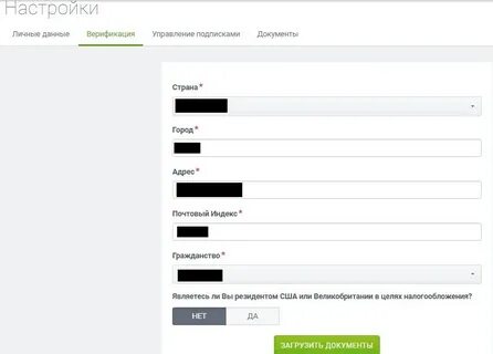 Что такое верификация личной страницы