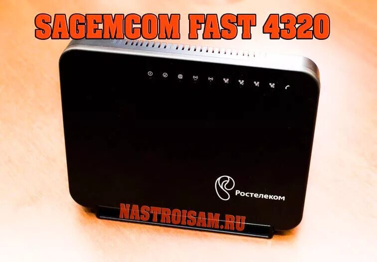 Sagemcom f st 2804 v7. Sagemcom f@st 4320v1. sagemcom f@st 4320 v2. роутер ростелеком sagemcom f@st 4320. маршрутизатор офисный sagemcom fast 4320.