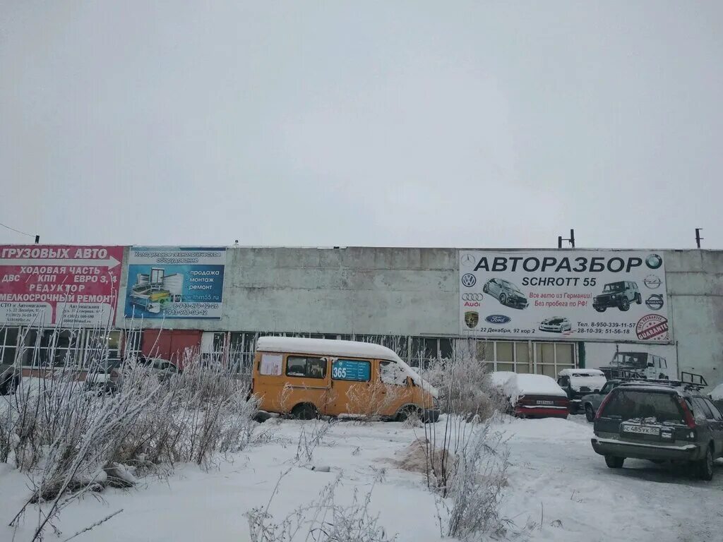 19 амурская 54/4. омск, ул. авторазбор омск 2101. контрактные запчасти. авторазбор омск японские авто.