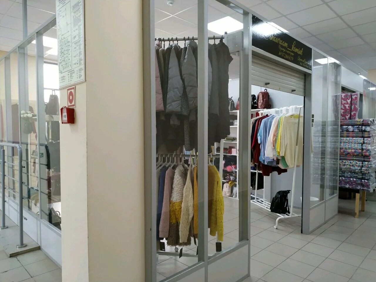 кристалл шоу рум казань. кристалл шоу рум казань. Showroom логотип. шоу рум казань женская одежда. проспект победы 78 казань на карте.